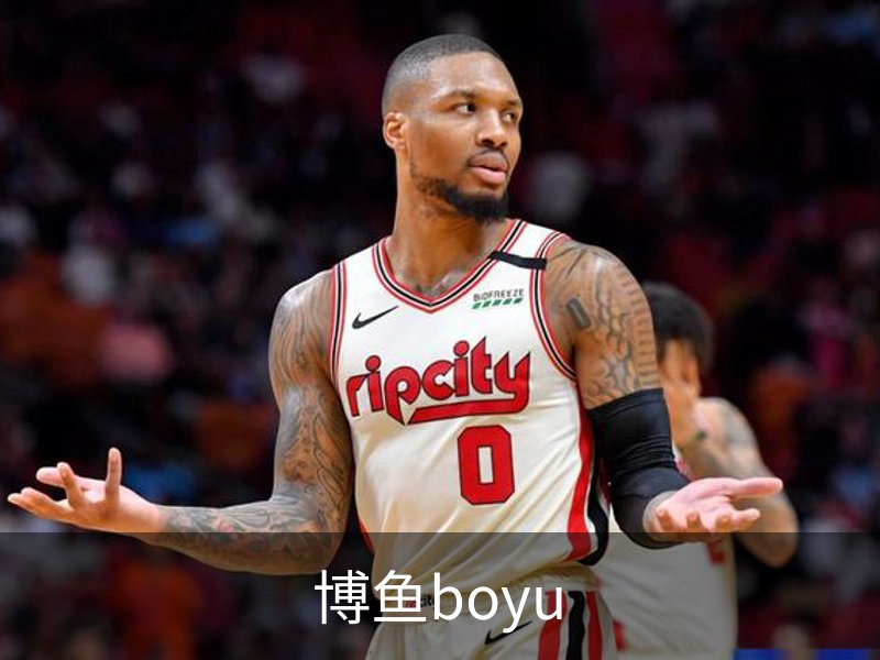 了解博鱼boyu